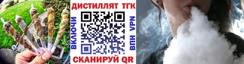где найти   Бор  Дистиллят ТГК концентрат 
