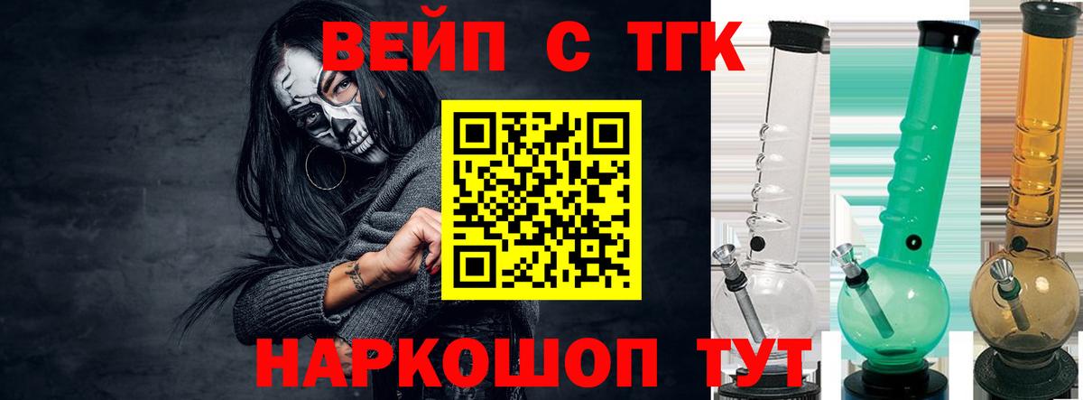 Дистиллят ТГК THC oil Бор